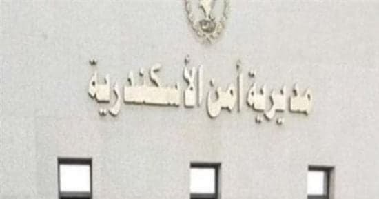 حجز متهم قتل طليقته بمحامي الإسكندرية