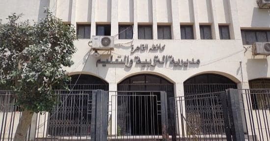 نتائج المرحلة الثانية لرياض الأطفال غدًا