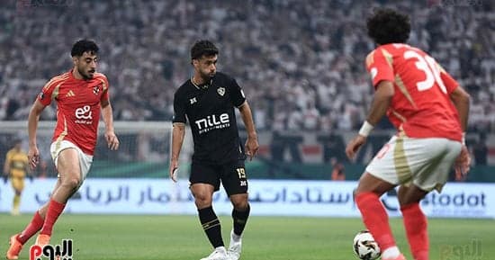 موعد لقاء الأهلي والزمالك اليوم