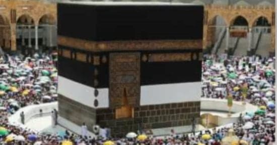 فتح باب التقديم لإشراف حج الجمعيات