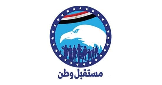 مستقبل وطن ينظم فعاليات خدمية بالغربية
