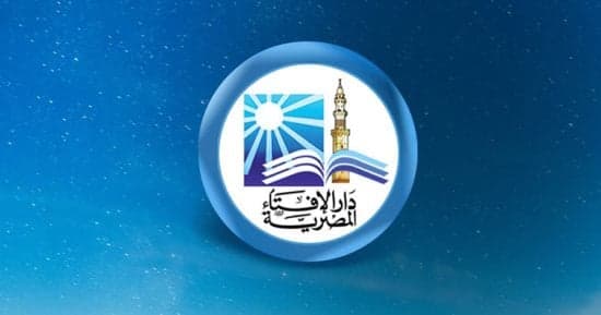 دار الإفتاء تتحرى هلال ربيع الآخر
