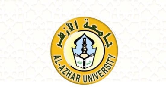 جامعة الأزهر تذكّر طلاب الثانوية بسرعة تسجيل رغباتهم إلكترونيا