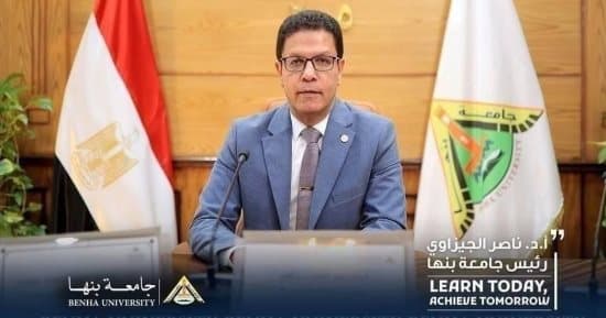تعيين رؤساء أقسام جديدة في جامعة بنها