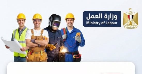 اختبارات 550 وظيفة لشباب الصعيد في العاشر
