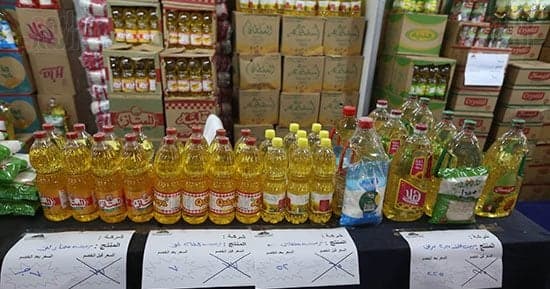تغيرات 10 سنوات في دعم الاقتصاد