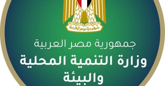 خطوات الحصول على الموافقة البيئية الإلكترونية عبر IDEIA