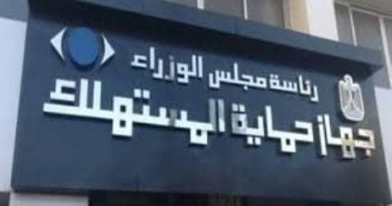 القانون يفرض على المورد عدم التصرف بشكل خادع
