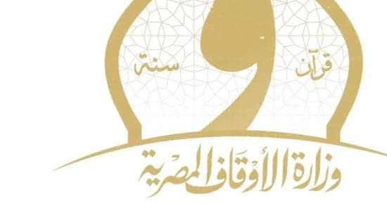 ذكرى استقرار رأس الحسين