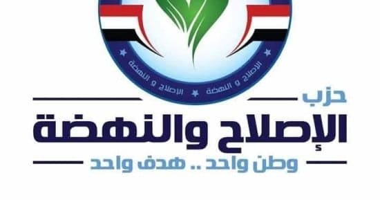 الأحزاب تؤهل شباب مصر لقيادة المحليات