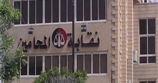 شروط قانون المحاماة للانضمام لجدول التمرين