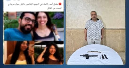 تقرير القاتل يكشف عدم مرضه النفسي