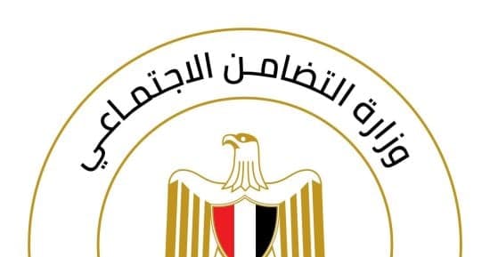 الضمان الاجتماعي وشروطه