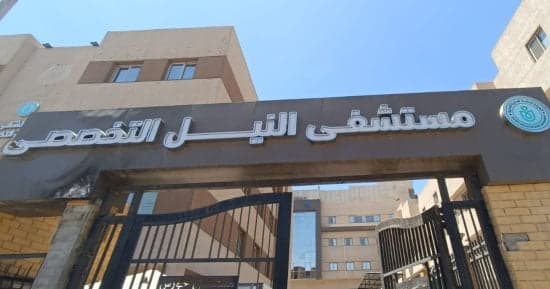 ثلاثة نجاحات في علاج تضخم البروستاتا بتقنية Rezūm بأسوان