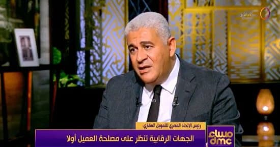رئيس الاتحاد المصري للعقار يطالب بدعم أكبر للقطاع
