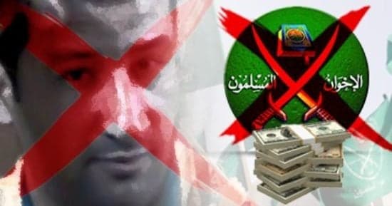 تمويل الإخوان وأنشطتهم المسلحة