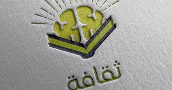 ثمانية أهداف لتعزيز الثقافة ومواجهة التطرف