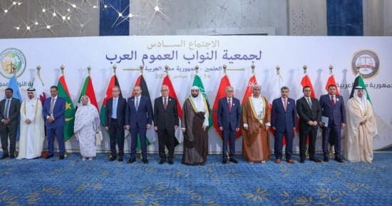 اجتماع جمعية النواب العرب في العلمين