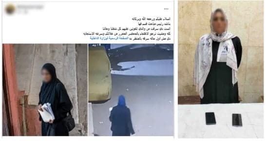 الأمن يعتقل نشالة سرقت هاتفين بقهة