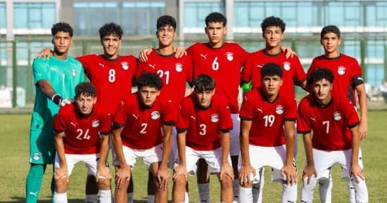 منتخب مصر للناشئين يواجه إنجلترا في سويسرا