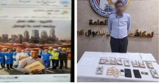 الداخلية تعتقل شخصًا يدير صفحة وهمية للعمل بالخارج