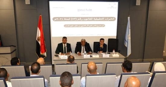 القومي لحقوق الإنسان يناقش تجارب تطبيق قانون المخدرات
