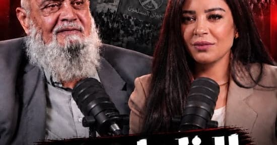 نبيل نعيم يعلق على الظواهري واعتذار للسادات