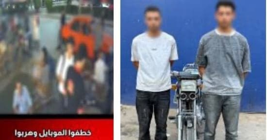 سرقة هاتف من سيدة في القاهرة من قبل عاطلين