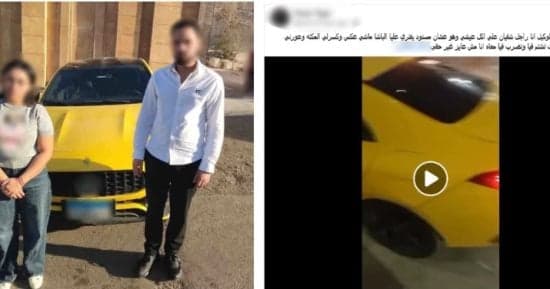 الداخلية تكشف اعتداء مالك شركة وشقيقته على عامل دليفري بالجيزة