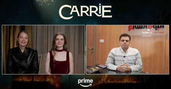 بطلات مسلسل Carrie في حوار خاص غدًا على اليوم السابع