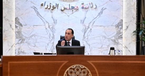 رئيس الوزراء خلال اجتماع الحكومة يوضح هدف منتدى مصر 2026