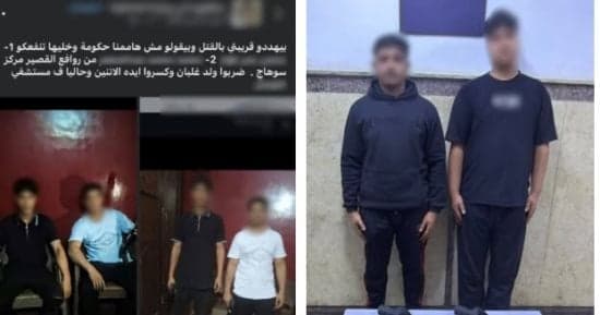 ضبط شخصين بأسلحة في سوهاج بعد صور عبر التواصل