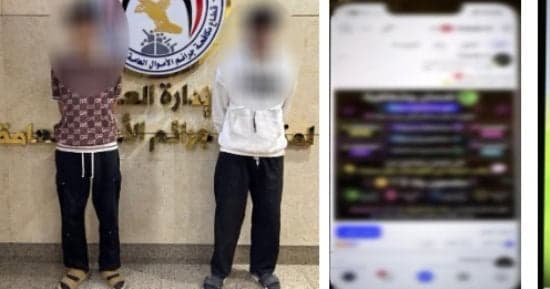 الأمن يوقف شبكة اشتراكات الذكاء الاصطناعي الوهمية