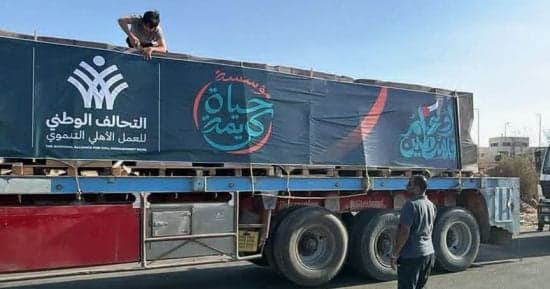 قافلة إغاثية جديدة لغزة