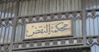 تأجيل الطعن في إعدام قاتل جني إلى 17 نوفمبر