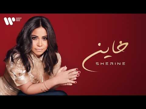 Shirin Abdul Wahab Unveils New Track
