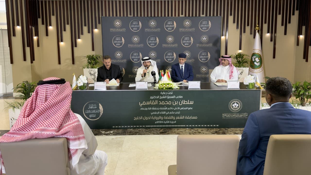 المركز التربوي يعرض مسابقة الشعر والرواية