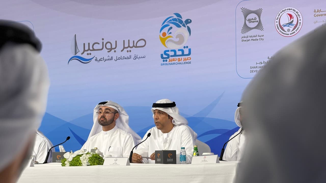 الشارقة تكشف تفاصيل صير بونعير 2026