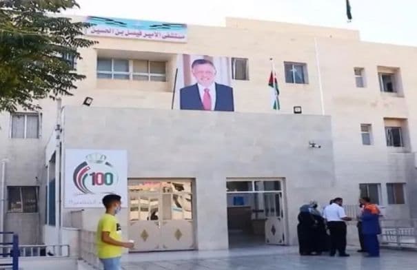 Prince Faisal Hospital conducts evacuation drill