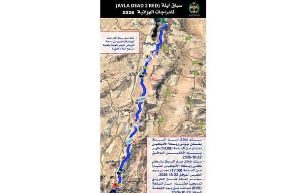 Jordan Traffic Closures Explained