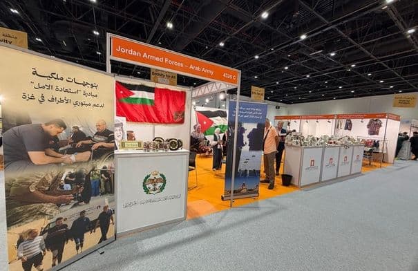 Jordanian Armed Forces at Dubai Expo