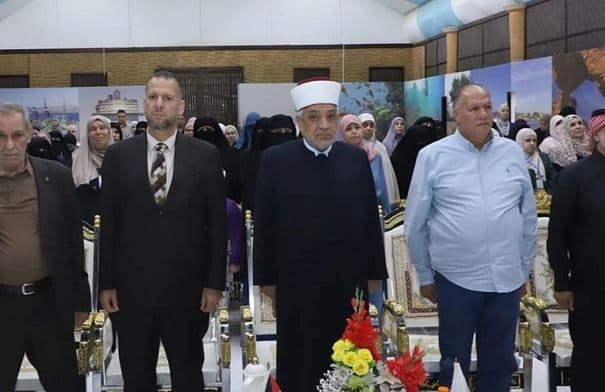 Awqaf Minister opens third Aqaba Women's Guidance Forum
