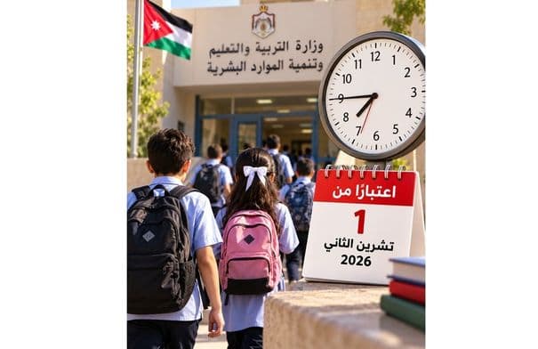 Jordan school hours updated