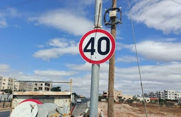 Irbid Municipality Sets 40 km/h Limit