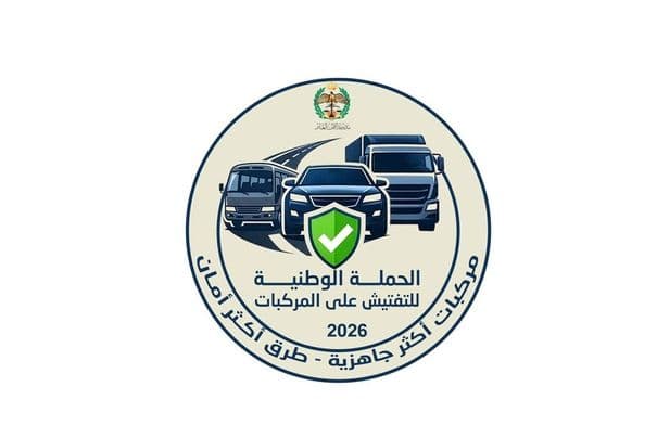 Public security begins vehicle validity check campaign