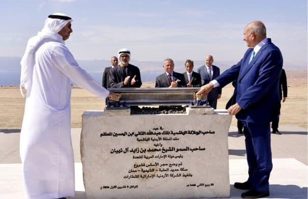 Abu Dhabi Royals Visit Aqaba-Ma'an Rail Site