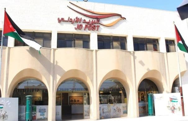 Jordan ranks in top 10 for Digital Postal Index