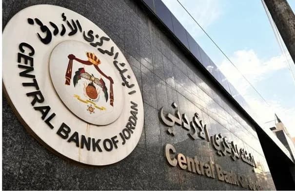 Jordan Central Bank advises retirees