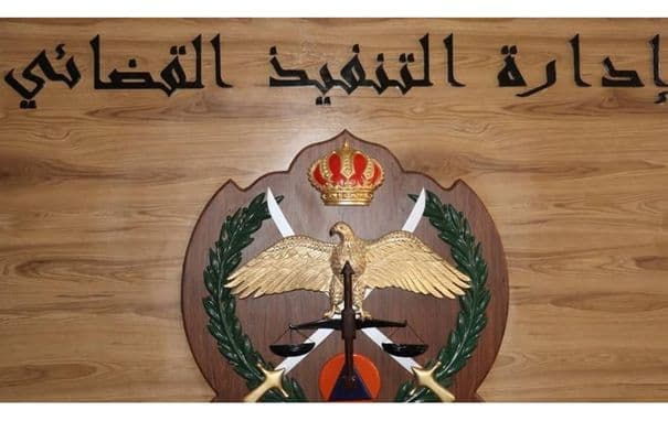Judicial Enforcement Sends Signal