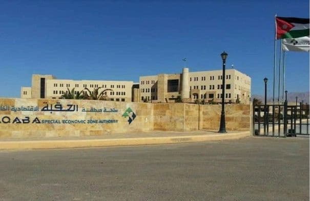 Ajloun Authority Launches Online Services Guide